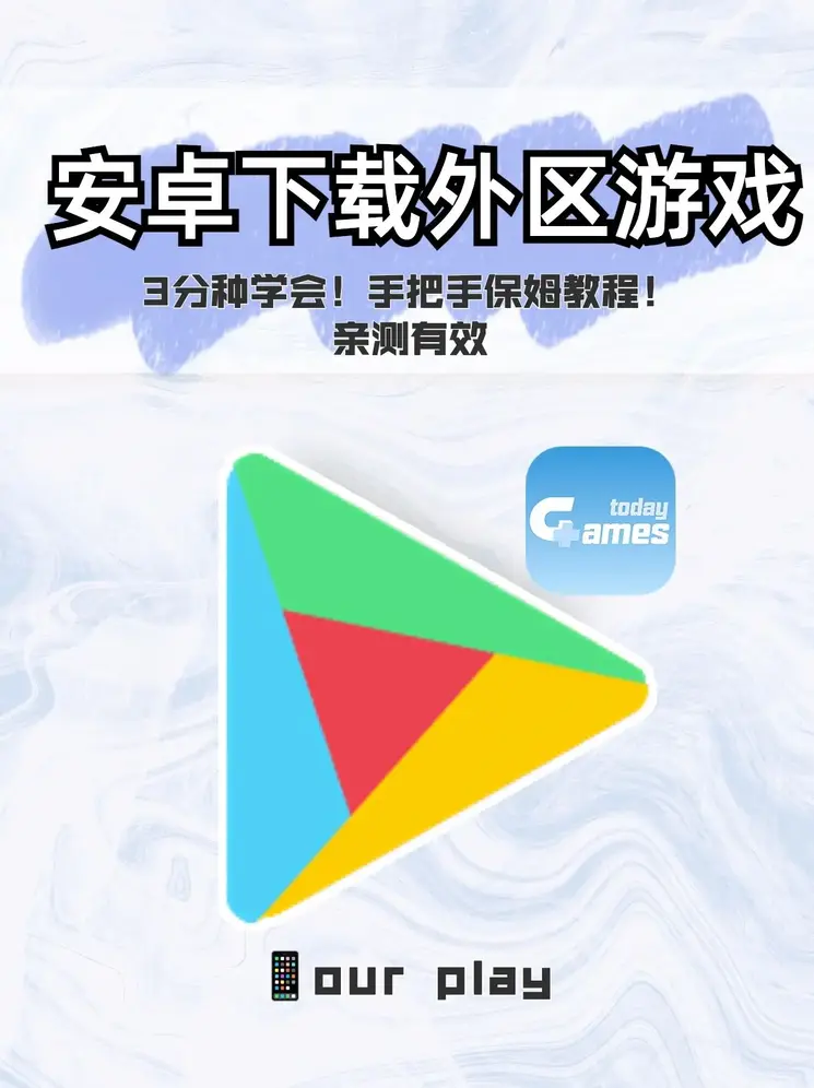 白家乐游戏截图0