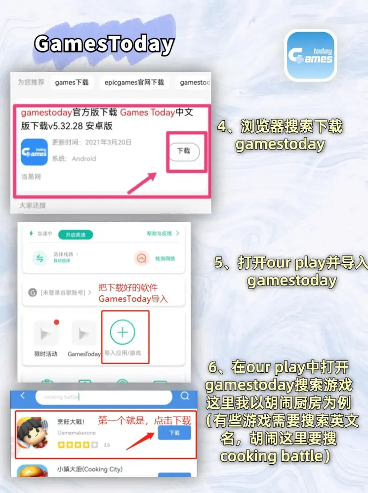 白家乐游戏截图2