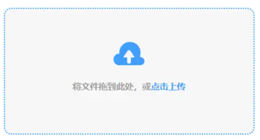 白家乐游戏使用讲解 - 添加文件